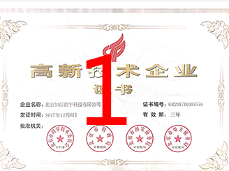 資質(zhì)一